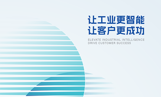 yl6809永利公司介绍