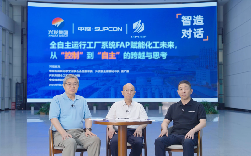 智造对话 | AOP赋能化工将来，从“节造”到“自主”的逾越与思虑